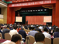教育部港澳與內地高校師生交流計劃2017年度工作會議在南京舉行